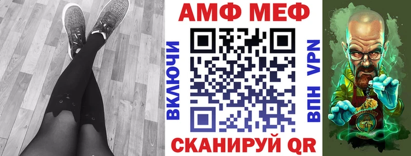 Амфетамин VHQ  где продают   ОМГ ОМГ онион  Верхняя Салда 