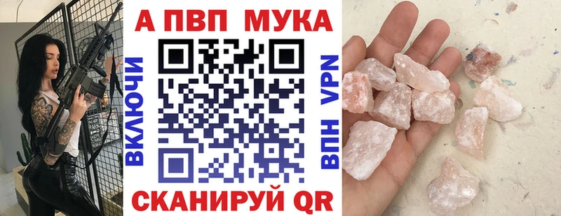 A PVP VHQ  сколько стоит  Верхняя Салда 
