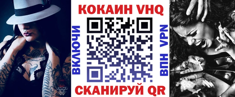 КОКАИН Columbia Верхняя Салда