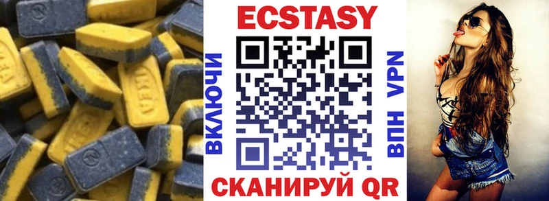 Экстази ешки  магазин продажи наркотиков  Верхняя Салда 