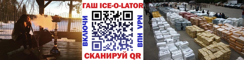 ГАШ Premium Верхняя Салда