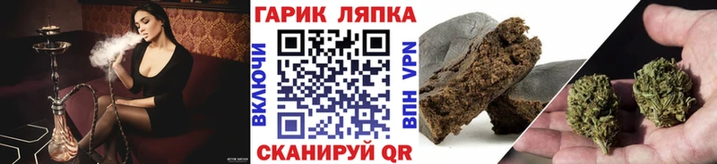 ГАШИШ убойный  MEGA как войти  Верхняя Салда 