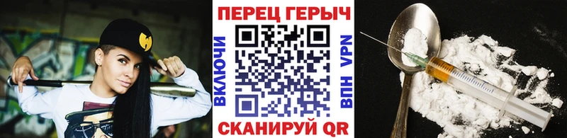 ГЕРОИН герыч hydra зеркало Верхняя Салда
