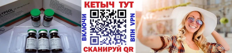 купить   Верхняя Салда  Кетамин VHQ 