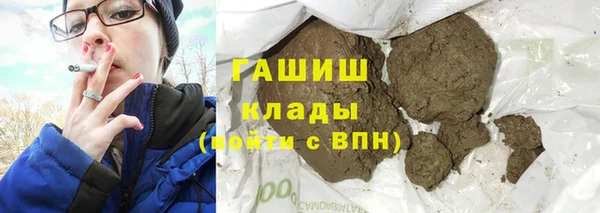 ALPHA PVP Бронницы