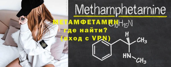 синтетический гашиш Верея