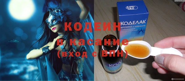 винт Верхнеуральск