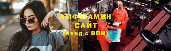 герыч Бугульма