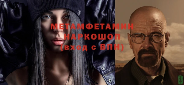 герыч Бугульма