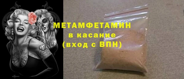 mix Сатка