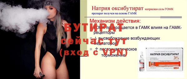 метадон Белоозёрский