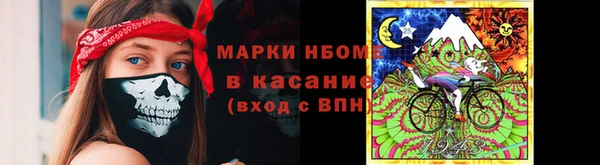 синтетический гашиш Верея