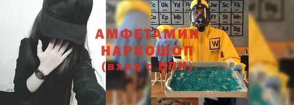 стаф Верхний Тагил