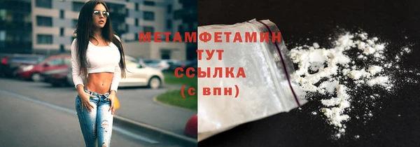 синтетический гашиш Верея