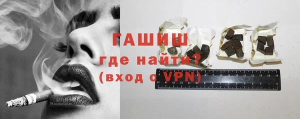 синтетический гашиш Верея