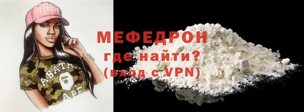 ALPHA PVP Бронницы