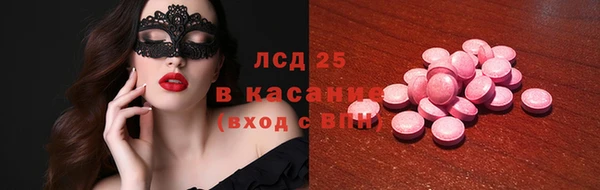 винт Верхнеуральск