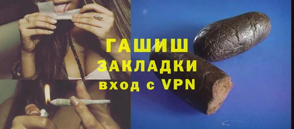 первитин Болохово
