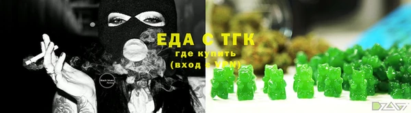 соль курить ск Болхов