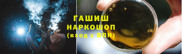 MESCALINE Бородино