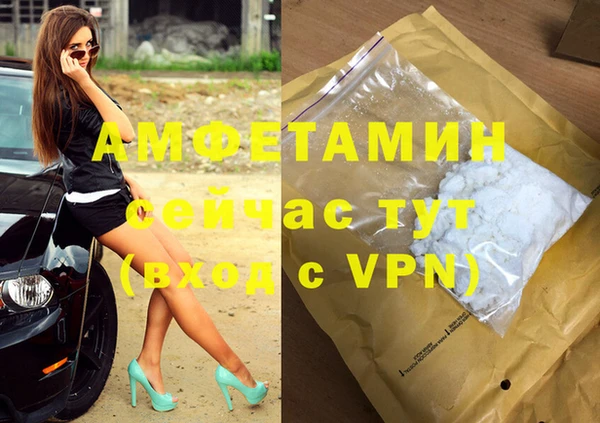 ALPHA PVP Бронницы
