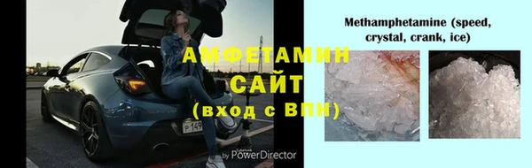стаф Верхний Тагил