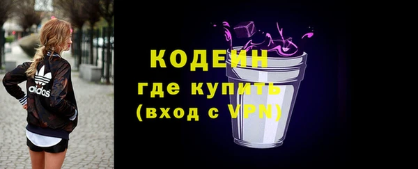 герыч Бугульма