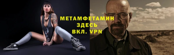 стаф Верхний Тагил