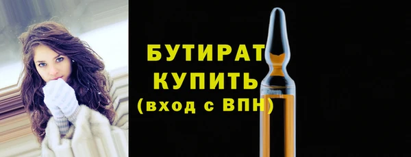 стаф Верхний Тагил