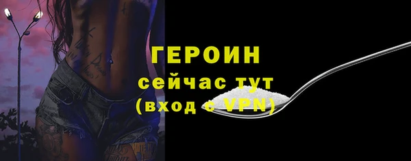 герыч Бугульма