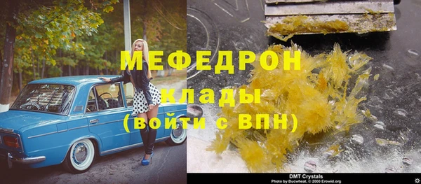 стаф Верхний Тагил