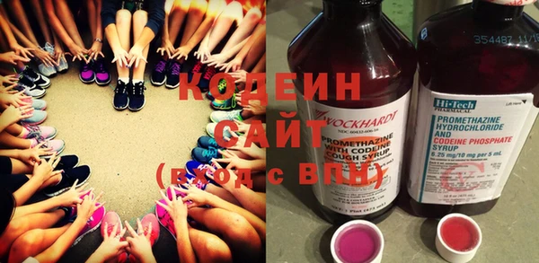MESCALINE Бородино
