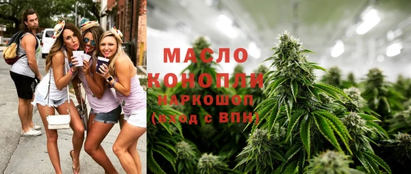 MESCALINE Бородино