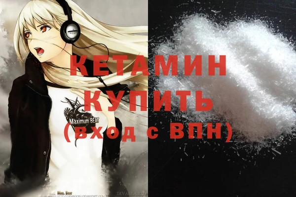 герыч Бугульма