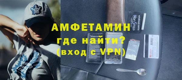 винт Верхнеуральск