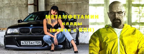 стаф Верхний Тагил