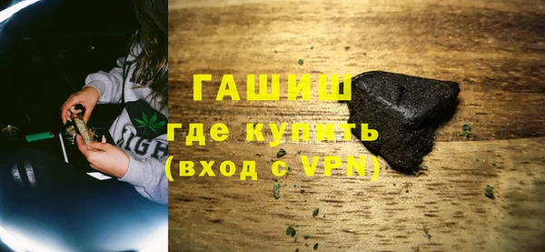 MESCALINE Бородино
