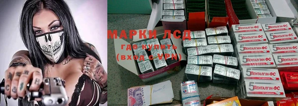 винт Верхнеуральск