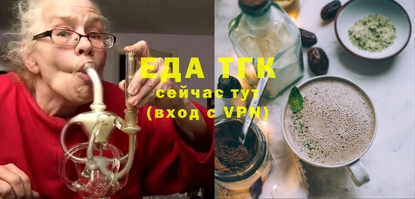 винт Верхнеуральск