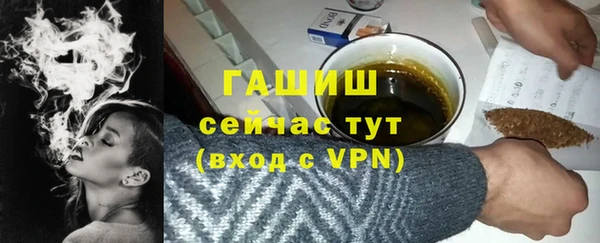 стаф Верхний Тагил