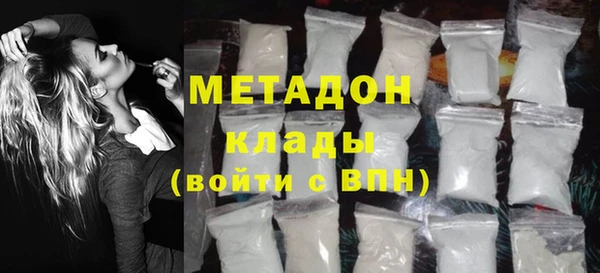 ALPHA PVP Бронницы