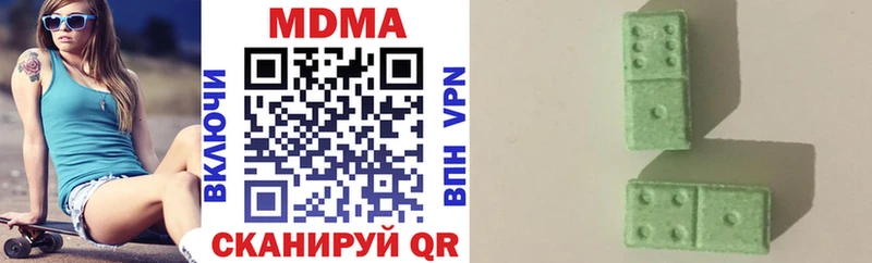 МДМА молли  мега ссылки  Верхняя Салда 