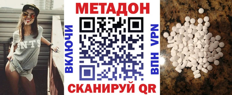МЕТАДОН белоснежный Верхняя Салда