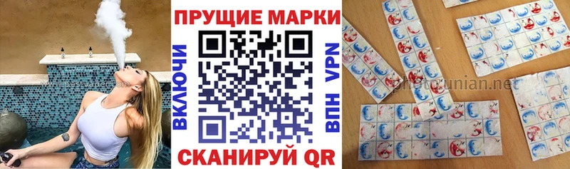 закладки  гидра вход  Наркотические марки 1,8мг  Верхняя Салда 