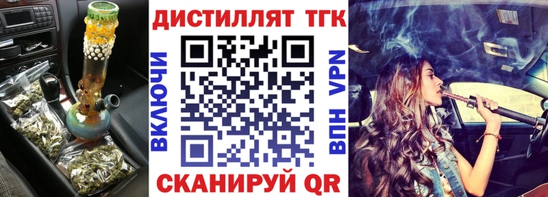 ТГК Wax  Верхняя Салда 